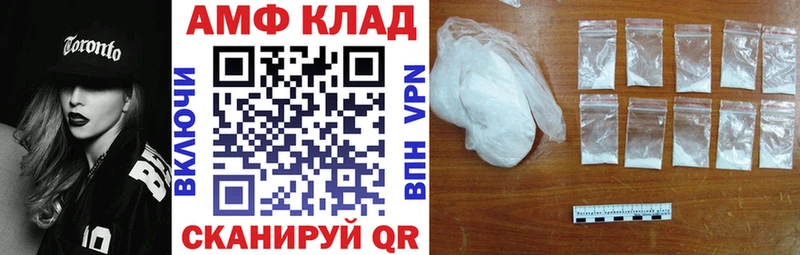 Купить закладки  Няндома  Amphetamine 98% 
