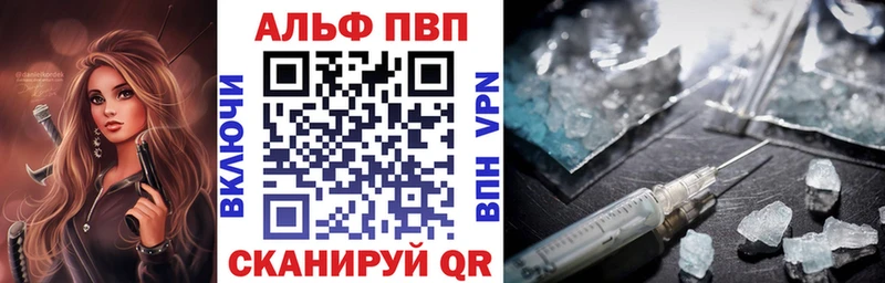 Alpha PVP Crystall Купить Няндома