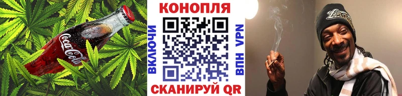 Canna-Cookies конопля  Купить  Няндома 