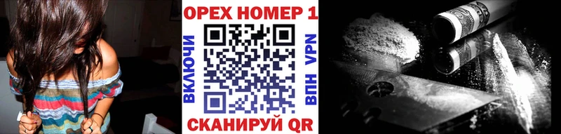 Купить  Няндома  КОКАИН 98% 
