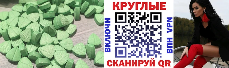 Экстази 280 MDMA  Купить где  Няндома 