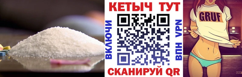 КЕТАМИН ketamine  Купить где  Няндома 