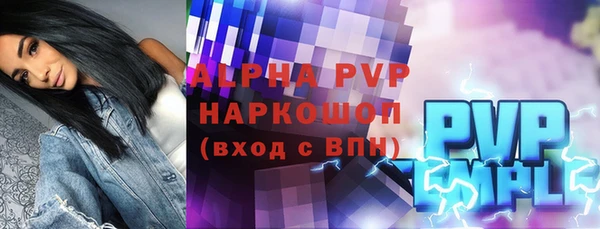 марки lsd Горняк