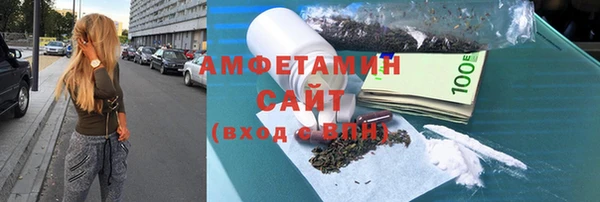 марихуана Гусиноозёрск