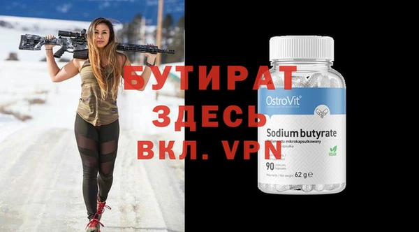 дистиллят марихуана Гусев