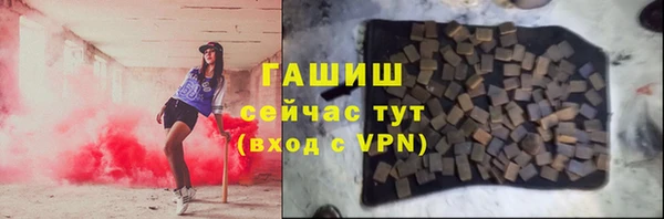 ПСИЛОЦИБИНОВЫЕ ГРИБЫ Сясьстрой