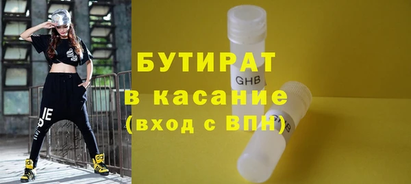таблы Гусь-Хрустальный