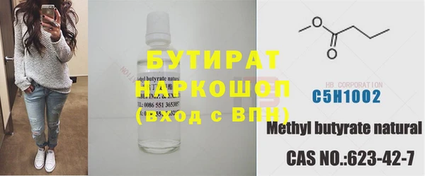 кристаллы Дмитров