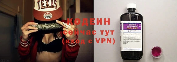 таблы Гусь-Хрустальный
