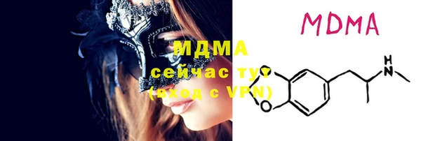 марихуана Гусиноозёрск