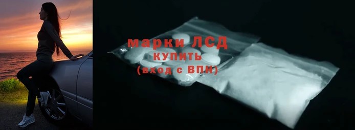 бутират Елабуга
