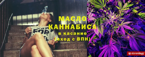 марихуана Гусиноозёрск