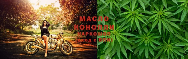 марихуана Гусиноозёрск