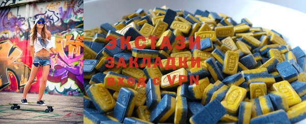 кристаллы Дмитров