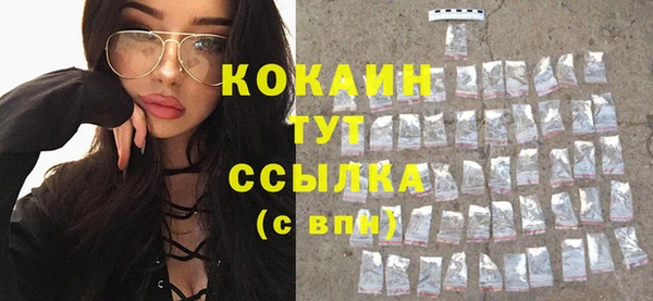 марихуана Гусиноозёрск