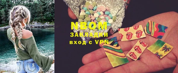 прущие крисы Дмитровск