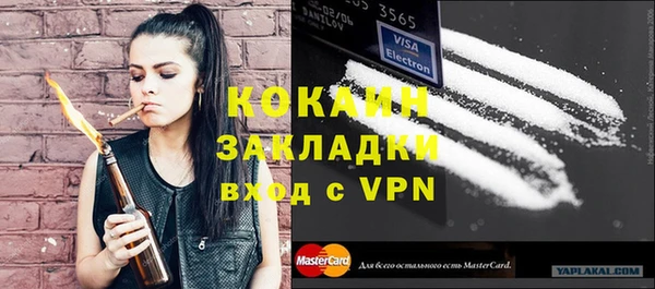 кристаллы Дмитров