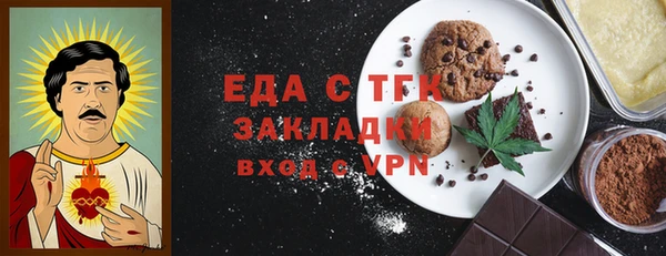 прущие крисы Дмитровск