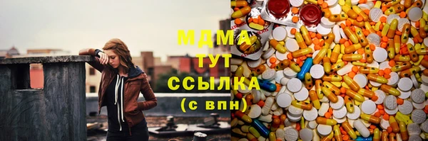 марихуана Гусиноозёрск