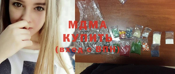 марихуана Гусиноозёрск