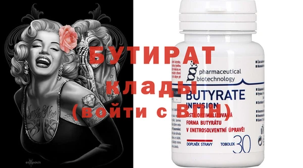 дистиллят марихуана Гусев