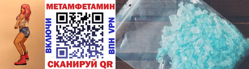 Купить закладки Няндома МЕТАМФЕТАМИН винт