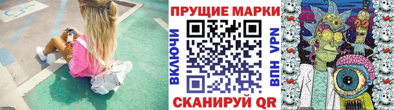 Марки N-bome 1,5мг  Купить закладки  Няндома 